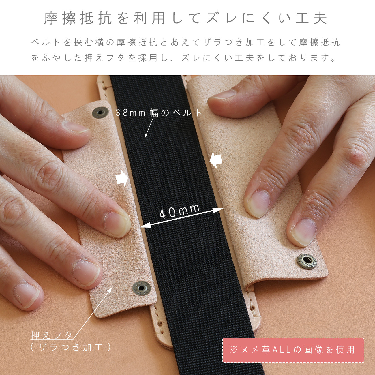 肩パット LF-084 マルゴー×ヌメ革ツートン ショルダーベルトパッド 肩当て パッド ショルダー用パッド レザー