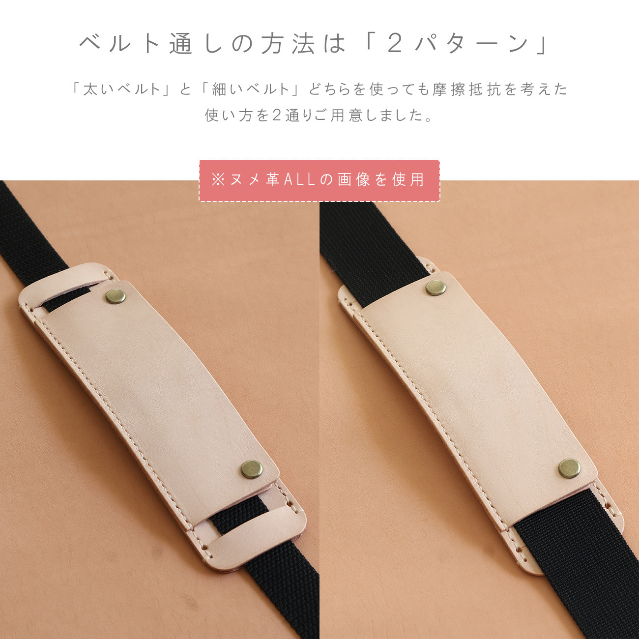 肩パット LF-084 マルゴー×ヌメ革ツートン ショルダーベルトパッド 肩当て パッド ショルダー用パッド レザー