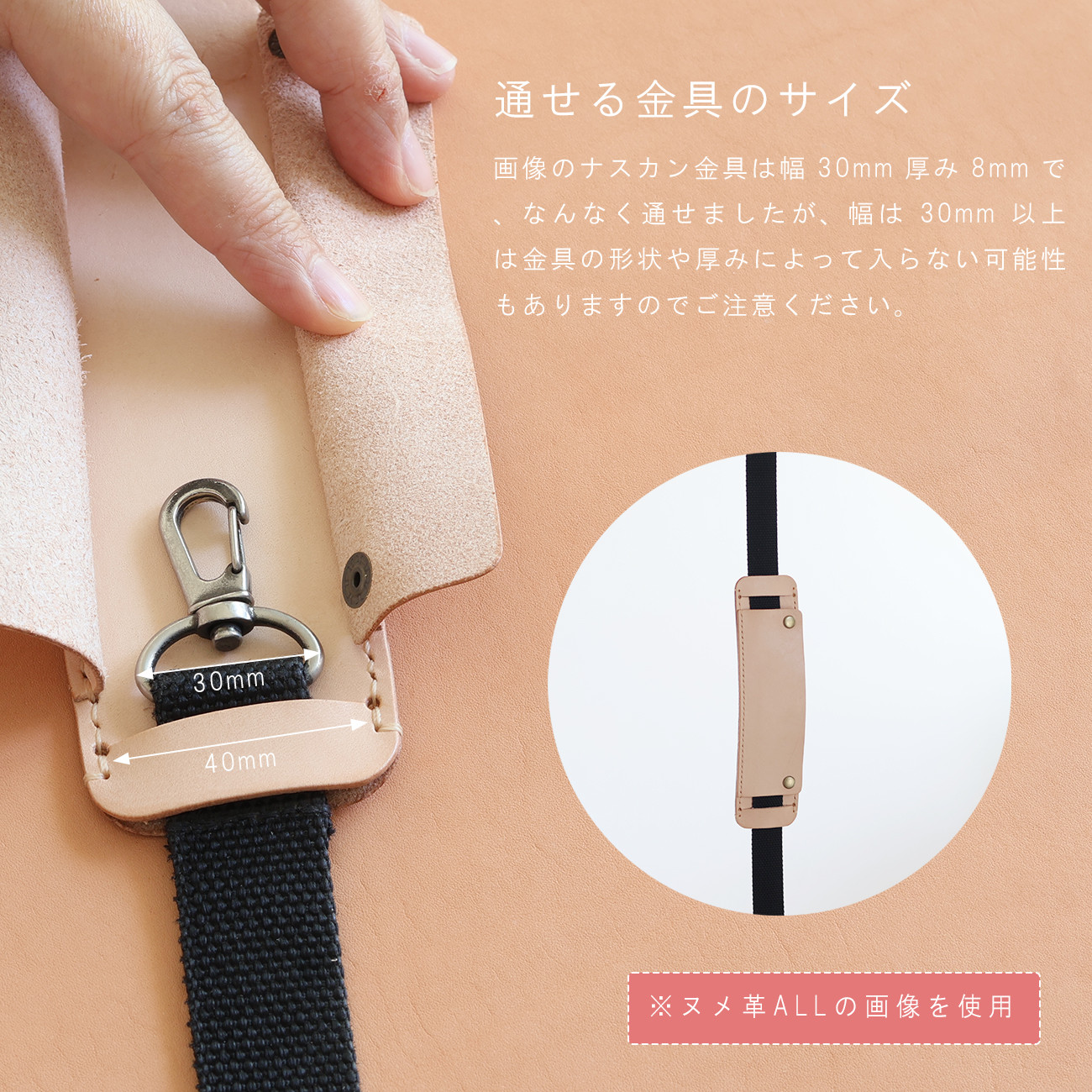 肩パット LF-084 マルゴー×ヌメ革ツートン ショルダーベルトパッド 肩当て パッド ショルダー用パッド レザー