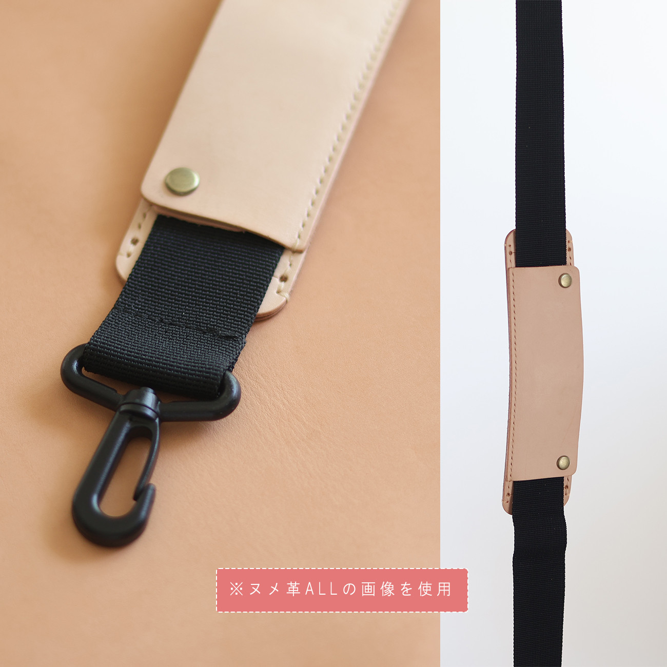 肩パット LF-084 マルゴー×ヌメ革ツートン ショルダーベルトパッド 肩当て パッド ショルダー用パッド レザー