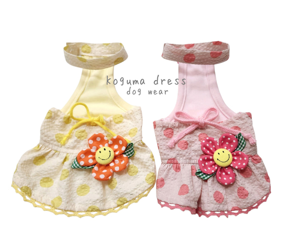 新作・サマースマイルワンピース・Koguma dress・犬服 ペット服