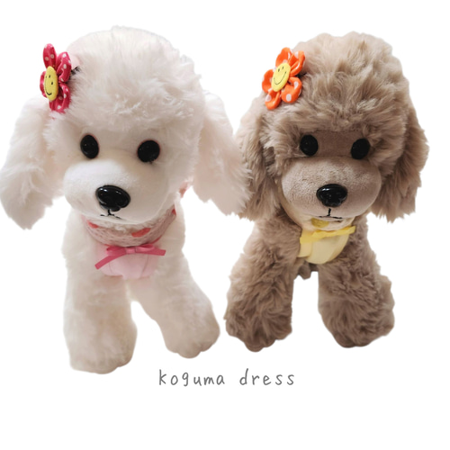 新作・サマースマイルワンピース・Koguma dress・犬服 ペット服