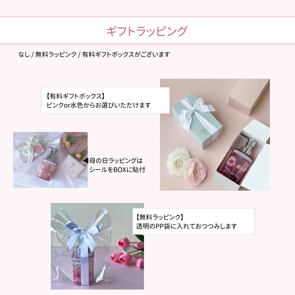 【Hi07様専用ページ】ハーバリウムディスペンサー（手動：泡ハンドソープ） 7枚目の画像