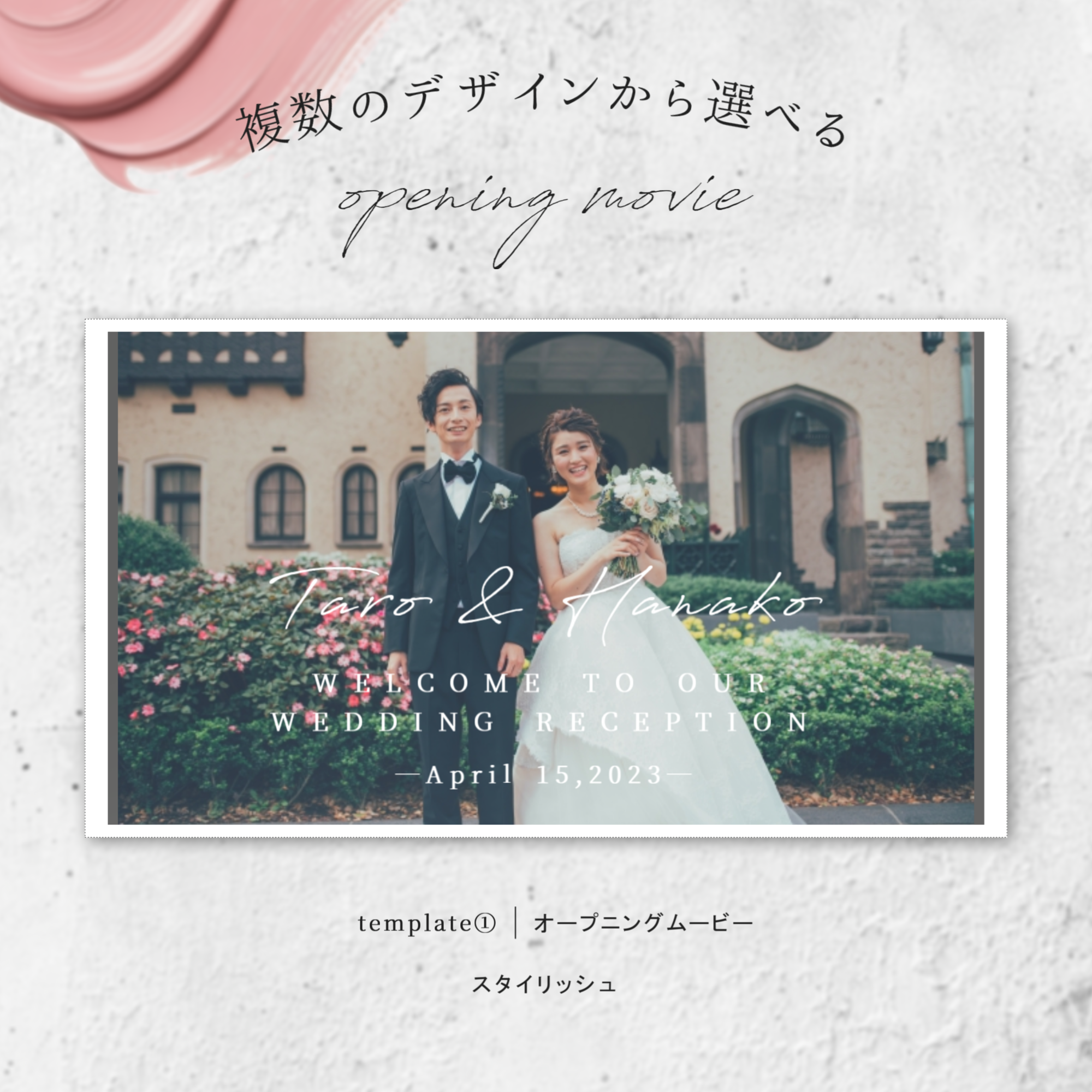 【複数のデザインから自由に選べる】オープニングムービー作成します【修正無制限/BGM変更◎/動画素材◎】