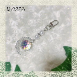 サンキャッチャー キーホルダー のおすすめ人気通販 検索結果