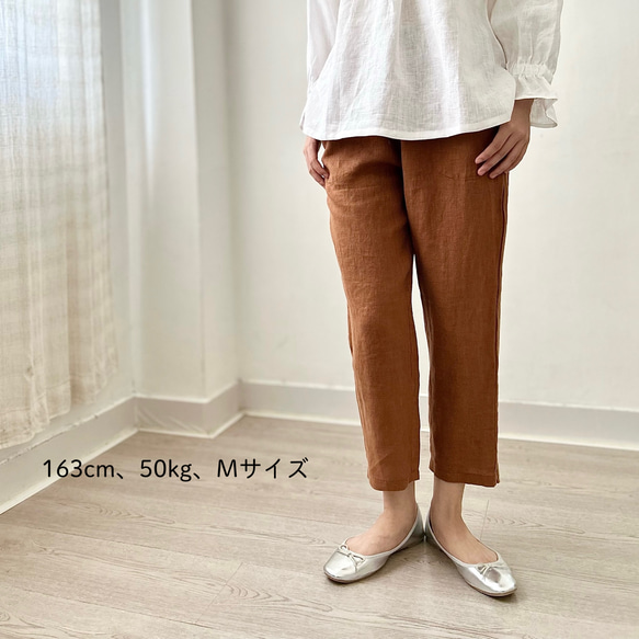 【リネン100%★無地ロングパンツ】涼しい肌触り│ストレートパンツ│ウエスト紐・ゴム│シンプル│着瘦せ│B-64XQN 2枚目の画像