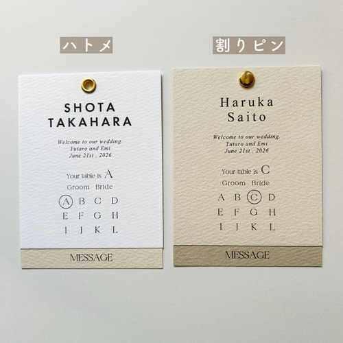 エスコートカード | ジィール風 メッセージカード その他ペーパー