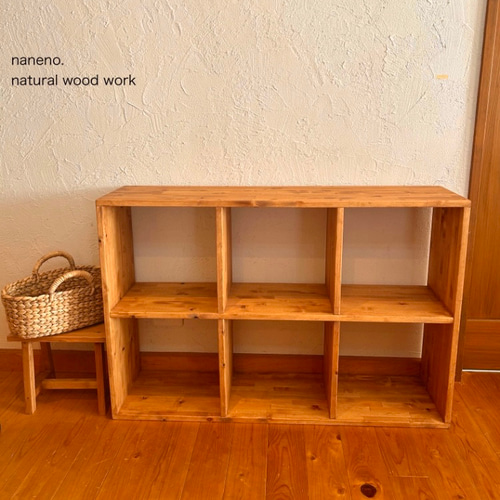 フレンチ家具 9マスシェルフ ナチュラル 木製シャビー アンティーク調