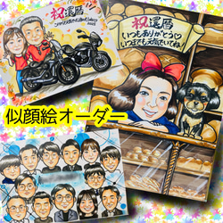 似顔絵オーダー 小色紙 一名様 イラスト 似顔絵屋 絵月 通販 18113308