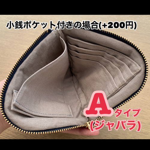 ミナペルホネン ポンピア ミニ財布 コインケース ポーチ その他ミニ