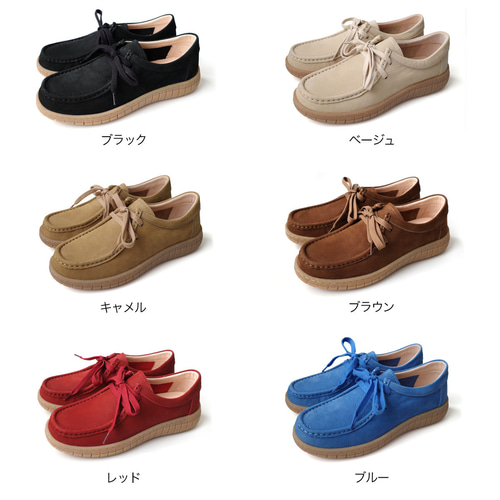 とにかく柔らかな履き心地 本革ワラビーシューズ / PO-BZC1029