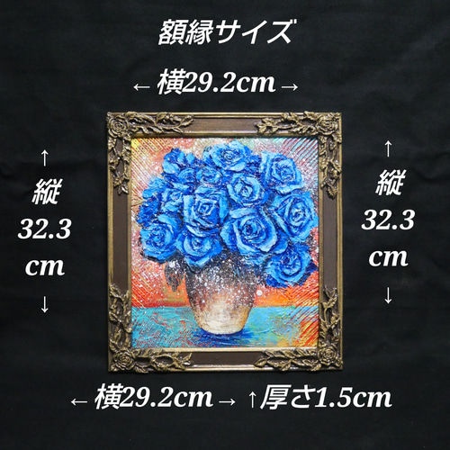油絵 油彩 油彩画 絵 絵画【青い薔薇】 油絵 油彩 油彩画 絵 絵画【青い薔薇】 絵画 HR 通販 19466629