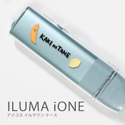 アイコス イルマワン ケース クリア ハード カバー 柿の種 かきのたね