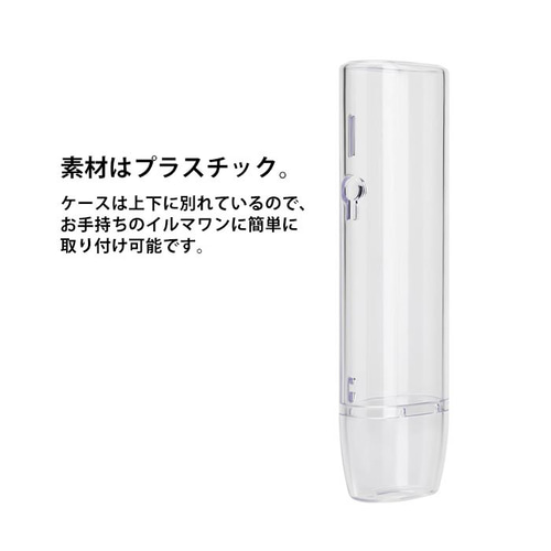 アイコス イルマワン ケース クリア ハード カバー パンダ おにぎり