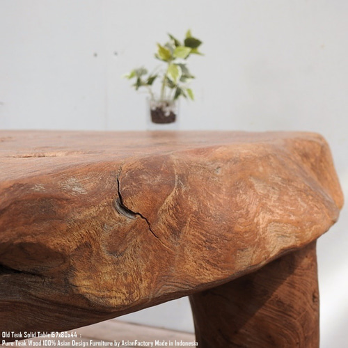 超貴重 オールドチーク テーブル 157cm×80cm×44cm 木製 一枚板