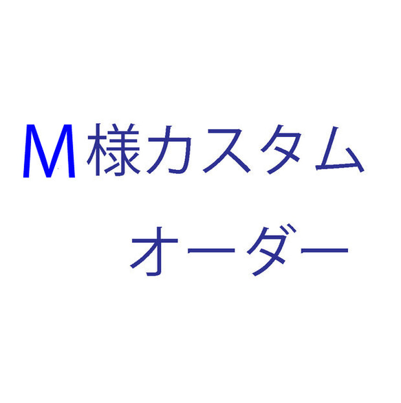 M様専用オーダーページ◇金継ぎ風SVスタッド＋銀継ぎ風K18スタッド 1枚目の画像