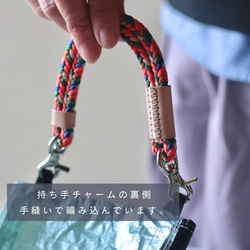 「くるり、とつける」バッグチャーム＆キーホルダー 14枚目の画像