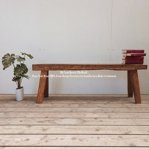 一点物 オールドチーク スツール 125cm 木製 ベンチ 木 おしゃれ 総
