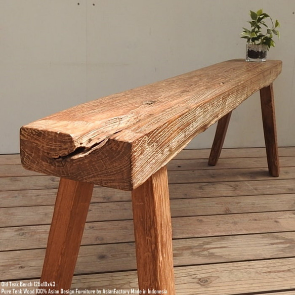一点物 オールドチーク スツール 125cm 木製 ベンチ 木 おしゃれ 総