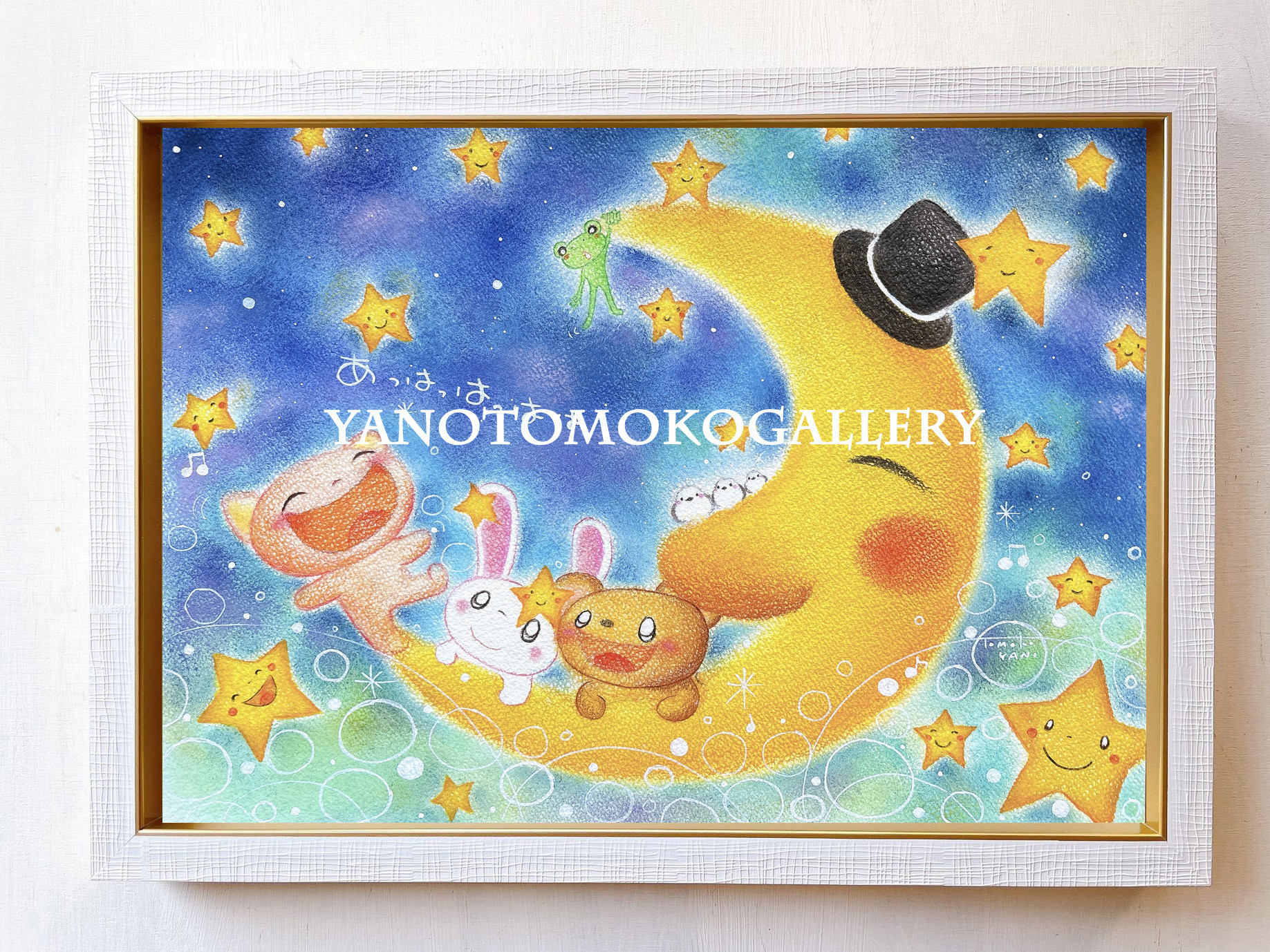 【みんなでワイワイ♪】 フレーム付き 元気のでる絵 可愛い 新作 癒し ヒーリングアート パステル画 ホスピタルアート