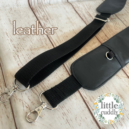 合皮レザー 撥水 痛くない 太め ショルダーヒモ ショルダーベルト 黒