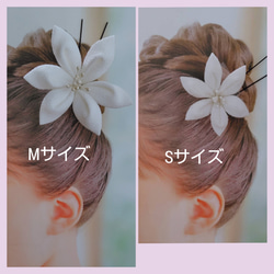 つまみ細工　百合　Sサイズ　２色展開　和装　成人式　白無垢　七五三にも　ユリ 10枚目の画像