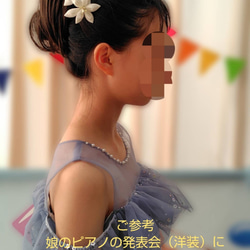 つまみ細工　百合　Sサイズ　２色展開　和装　成人式　白無垢　七五三にも　ユリ 11枚目の画像