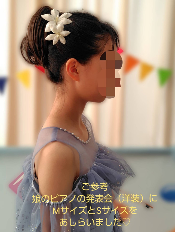 つまみ細工　百合　Sサイズ　２色展開　和装　成人式　白無垢　七五三にも　ユリ 11枚目の画像