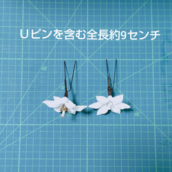 つまみ細工　百合　Sサイズ　２色展開　和装　成人式　白無垢　七五三にも　ユリ 8枚目の画像