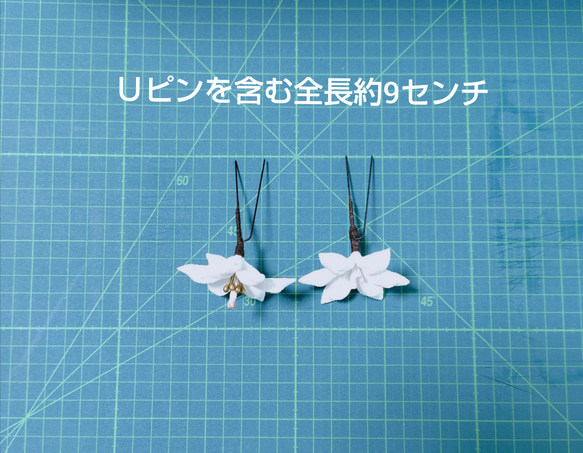 つまみ細工　百合　Sサイズ　２色展開　和装　成人式　白無垢　七五三にも　ユリ 8枚目の画像