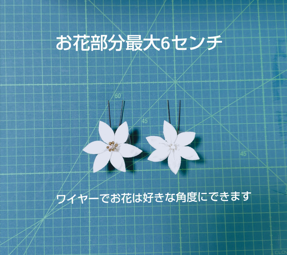 つまみ細工　百合　Sサイズ　２色展開　和装　成人式　白無垢　七五三にも　ユリ 7枚目の画像