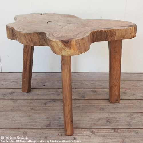 希少 オールドチーク 一枚板 切り株テーブル 70cm 極厚無垢材 アジアン