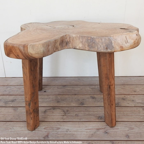 希少 オールドチーク 一枚板 切り株テーブル 70cm 極厚無垢材