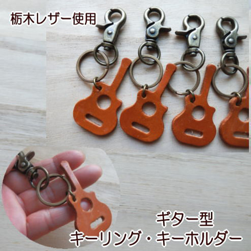 レー キーリング 民族的デザイン 木製キーリング 約26cm 木製キーリング