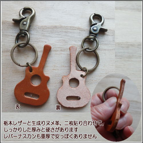 レー キーリング 民族的デザイン 木製キーリング 約26cm レー キーリング 民族的デザイン 木製キーリング 約26cm