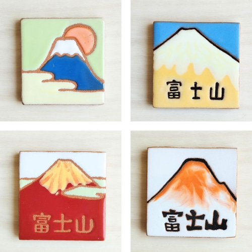 マジョリカタイル　佐藤煉瓦工場　富士山 匿名配送も選べる 富士山タイル5cm ハンドメイドタイル その他