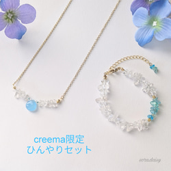 アパタイト ネックレス・ペンダント の人気通販｜Creema