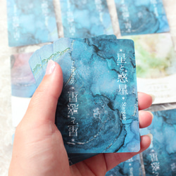 【最新作】星と惑星〜star gate〜 オラクルカード 8枚目の画像