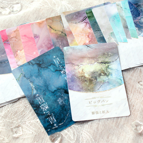 【最新作】星と惑星〜star gate〜 オラクルカード 7枚目の画像