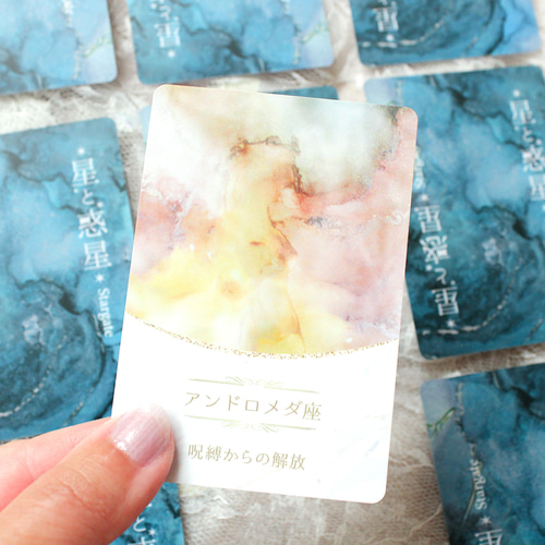 星座カード3セット、その他星座カード セレスチアル・タロット Celestial Tarot タロットカード 78枚