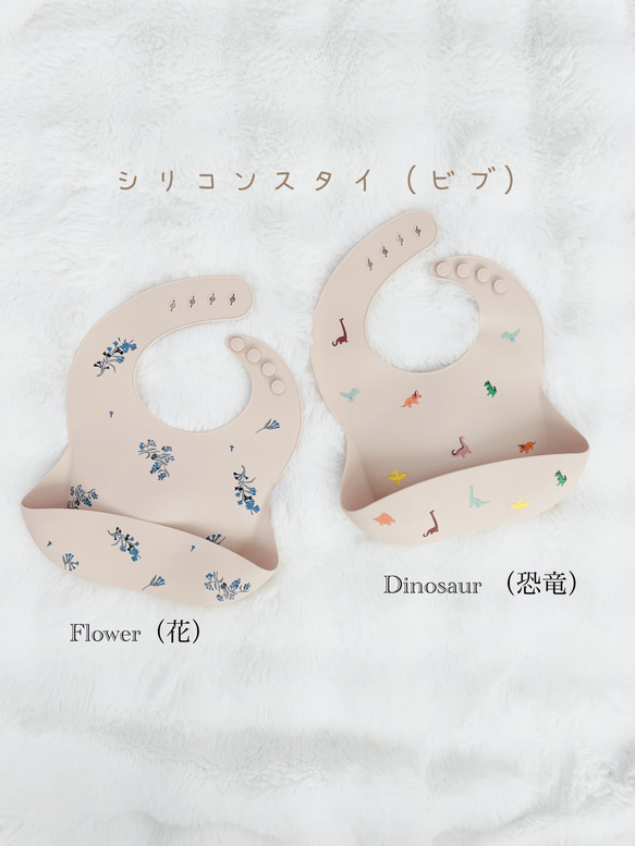 【ギフトセットver. 55】3点セット　おしゃぶりホルダー　シリコンスタイ　3way cup 名前入り　出産祝い　恐竜 9枚目の画像