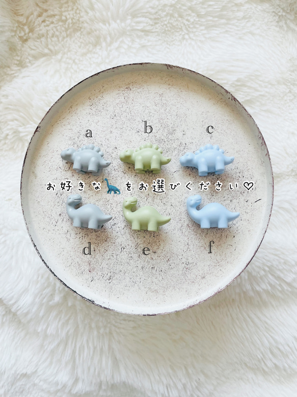 【ギフトセットver. 55】3点セット　おしゃぶりホルダー　シリコンスタイ　3way cup 名前入り　出産祝い　恐竜 6枚目の画像