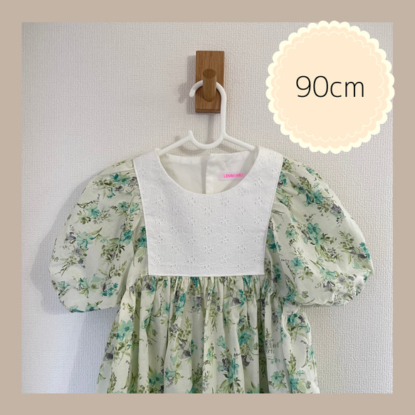 ふんわりバルーン袖ワンピース ／ 90cm クリームグリーン カルム