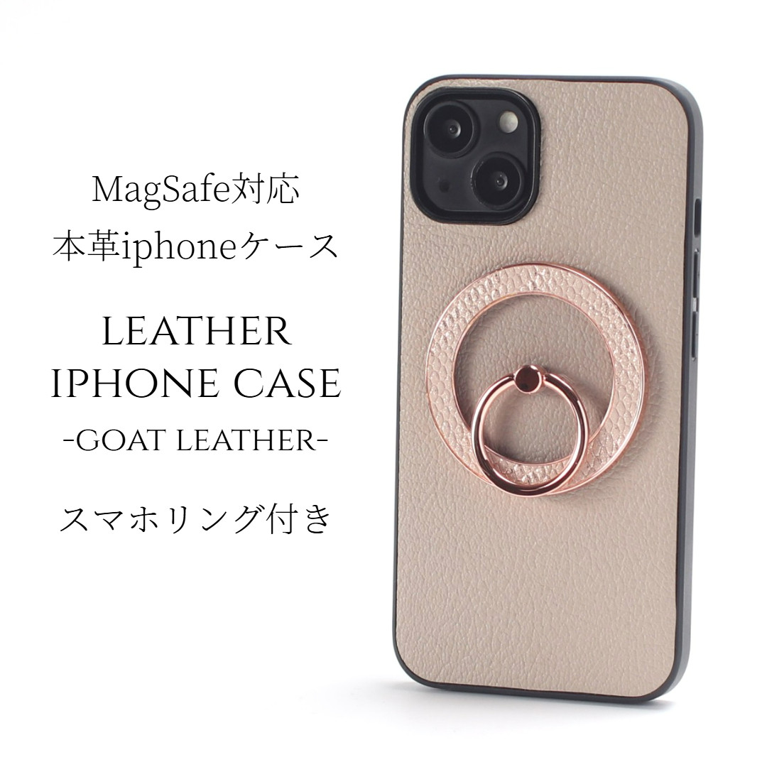 iphone ケース レザー 16 15 14 13 mini リング付き 本革 マグセーフ対応 アニマル柄 ベージュ
