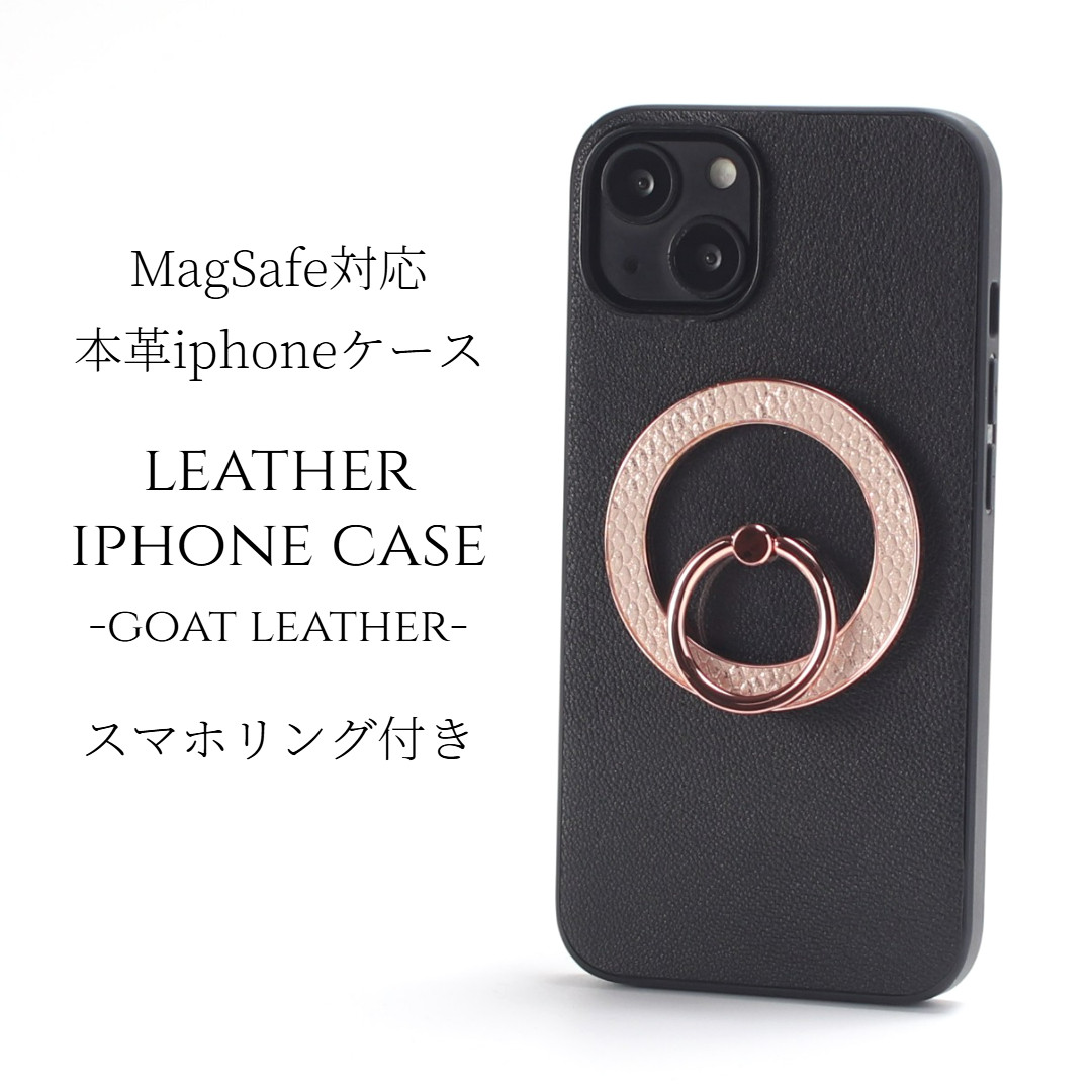 iphone ケース レザー 16 15 14 13 mini リング付き 本革 マグセーフ対応 アニマル柄 ブラック