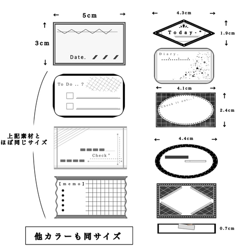 アルバムクラフト・コラージュ素材☆ 【モノクロ】コラージュ、アルバム素材 アルバムクラフト・コラージュ素材☆ 【モノクロ】コラージュ