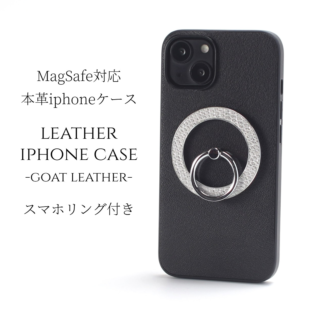 iphoneケース レザー 16 15 14 13 mini リング付き 本革 magsafe対応 アニマル柄 ブラック