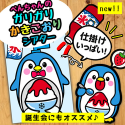 A3サイズ　2点セット　ねこのお医　ポンタの自動販売機　パネルシアター A3サイズ ポンタの自動販売機 パネルシアター 台本つき 仕掛け