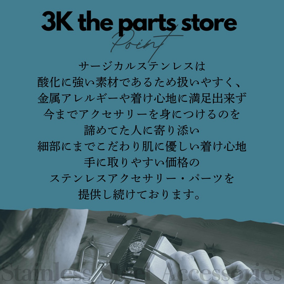 [1pcs] オールステンレス製 引き輪 ヒキワ 金具 留め具 6mm サージカルステンレス 7枚目の画像