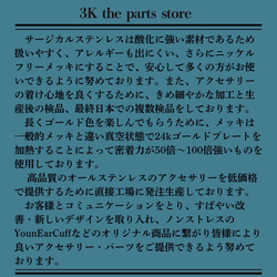 [1pcs] オールステンレス製 引き輪 ヒキワ 金具 留め具 6mm サージカルステンレス 8枚目の画像